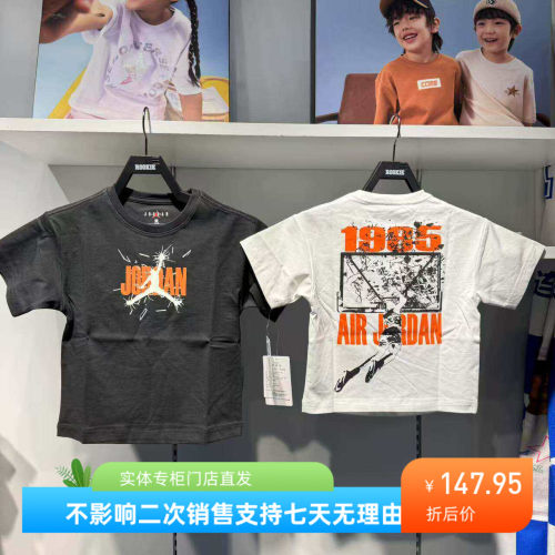 JORDAN乔丹25年夏款男女儿童圆领短袖T恤休闲运动半袖衫JD2532014