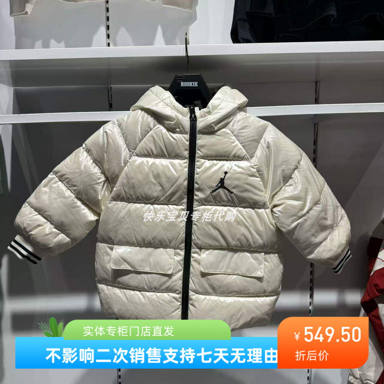 特价JORDAN乔丹正品冬款女童AJ白色中长款保暖羽绒服JD2342024