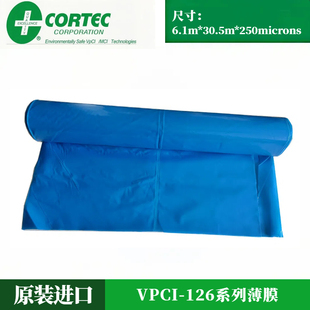 25丝6.1 进口VPCI126系列薄膜气相防锈热缩膜 30.5m歌德Cortec原装