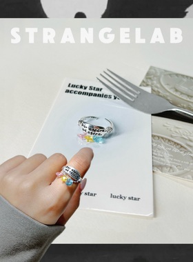 法式温柔小众设计彩色锆石戒指