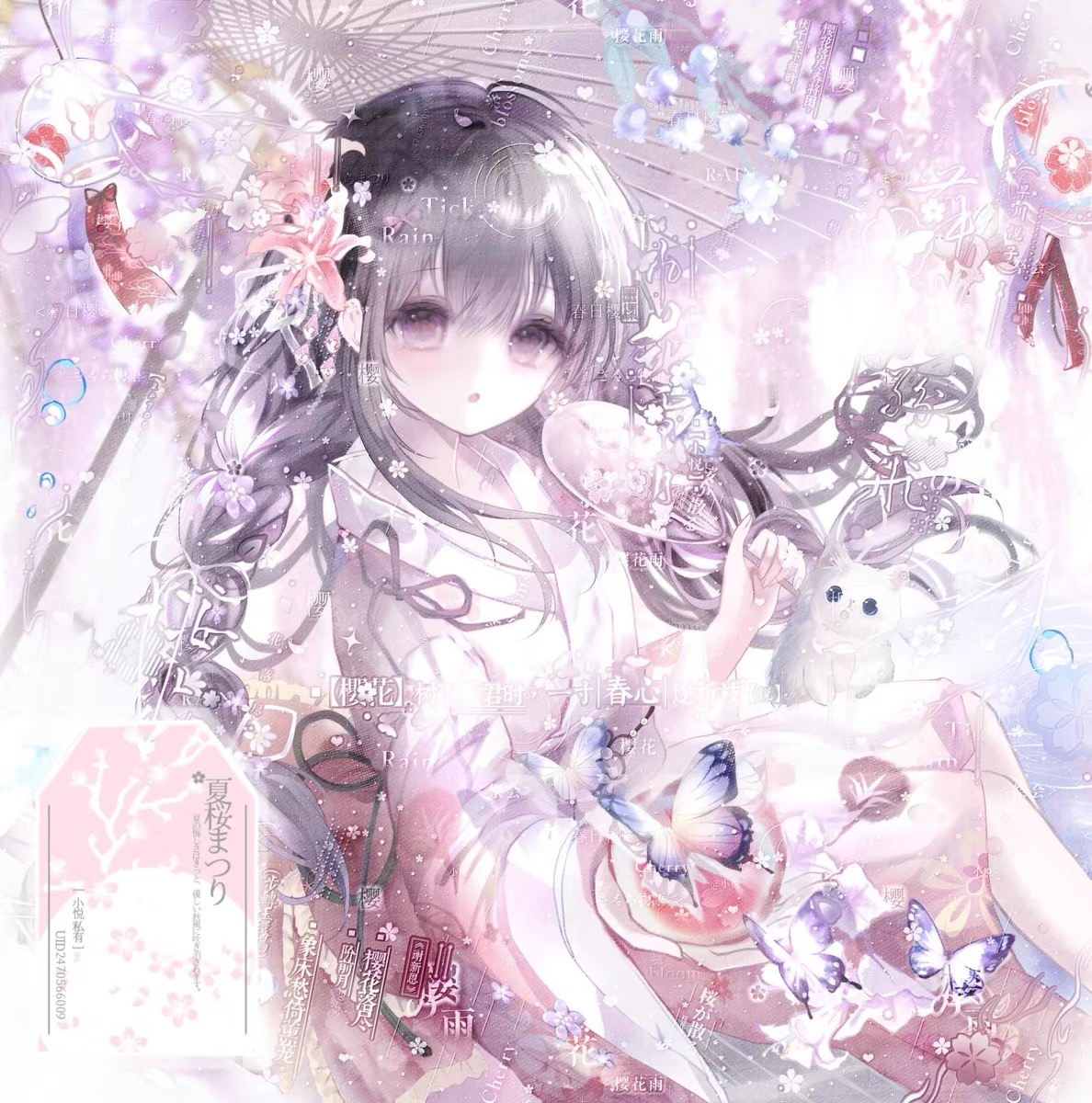 暗恋期扭蛋Riko 情侣动漫插画头像原创圈直购高清无水印