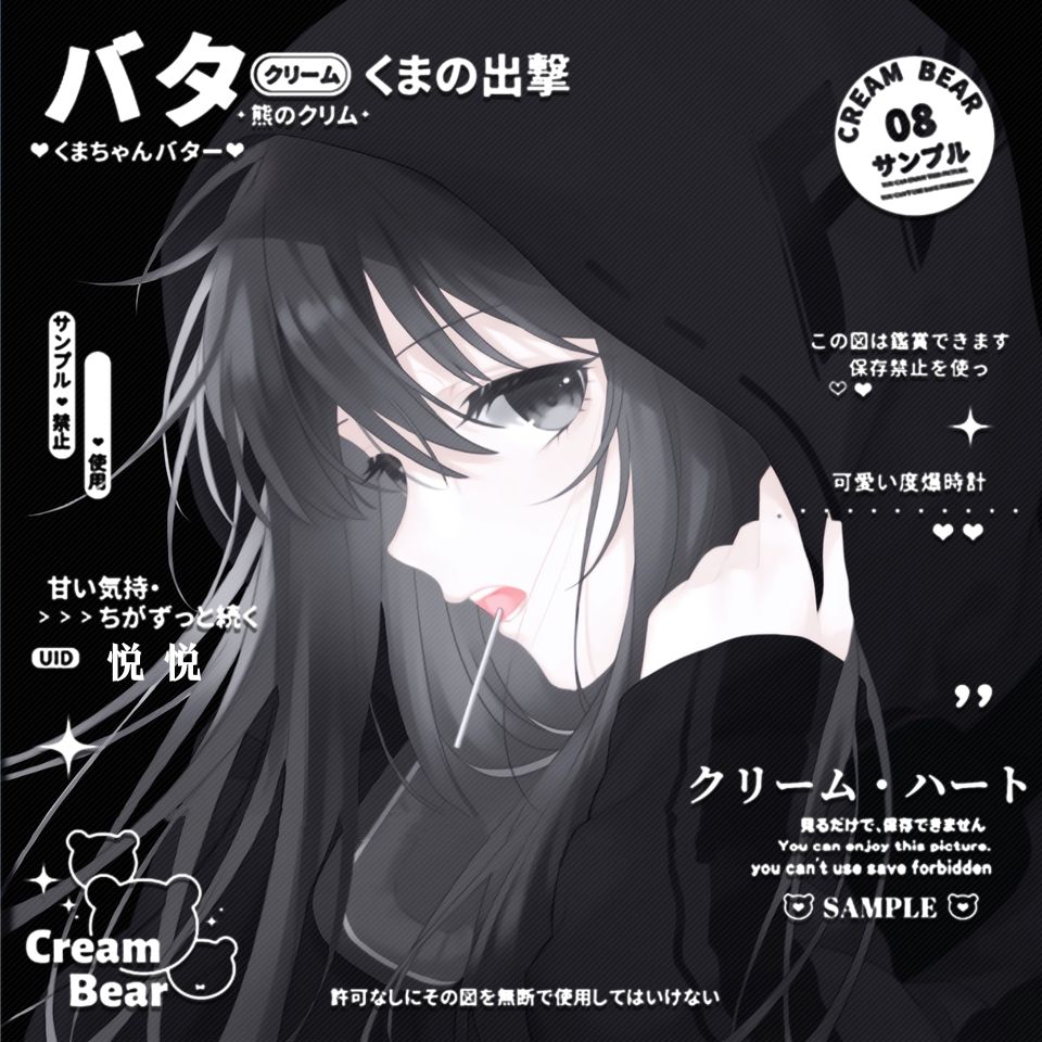 原创头像 酷帅情侣头像 扭蛋  动漫头像