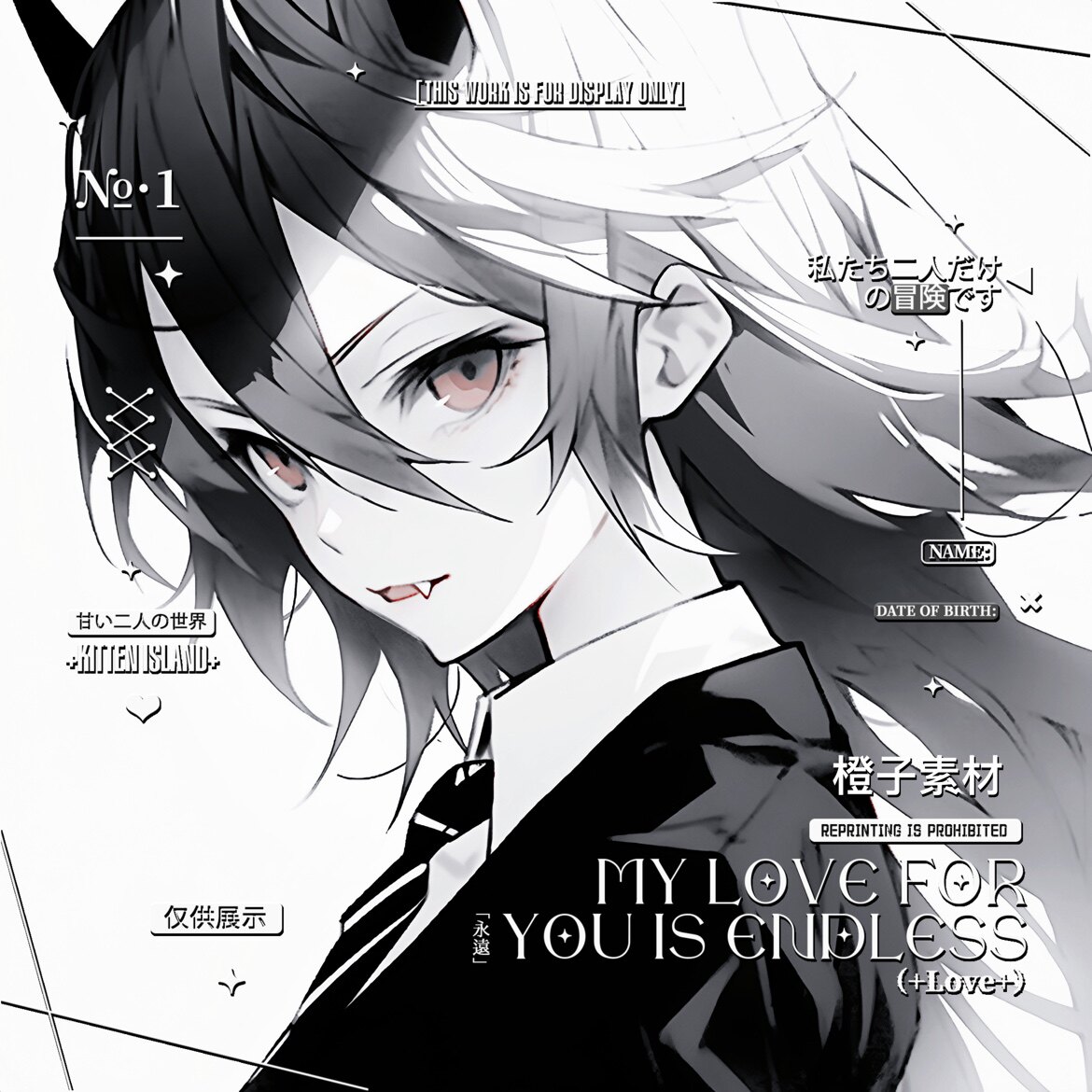 原创头像 暗黑 男生 冷酷头像 调色漫裁 未流图