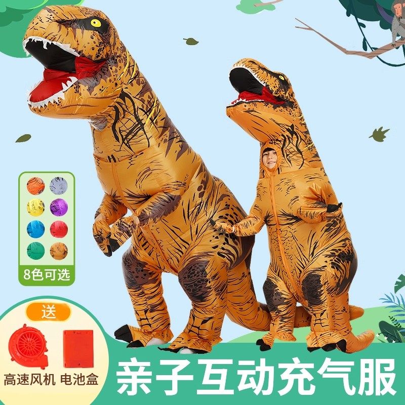 万圣节服装儿童侏罗纪成人霸王龙暴龙充气衣服搞怪卡通人偶表演服