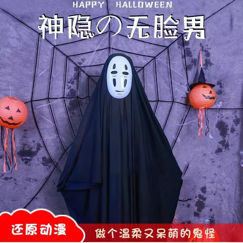 万圣节儿cos无脸男同款漫展穿搭