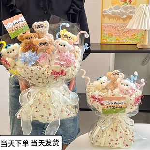 扭扭棒可爱手工小狗玩偶花束成品创意生日礼物女生送女孩闺蜜七夕