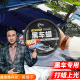 汽车蜡黑色白色车专用车腊打蜡养护保养画痕抛光珍珠上光通用镀膜