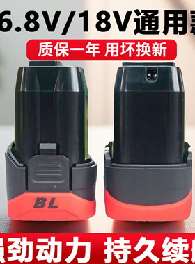 无刷小钢炮手电钻16.8V18V锂电池电转钻大容量电池适用东科科王款