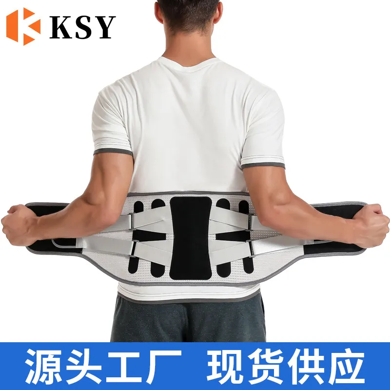 康生缘宽板支撑护腰带双重加压腰围腰托弹力网眼透气舒适护腰带