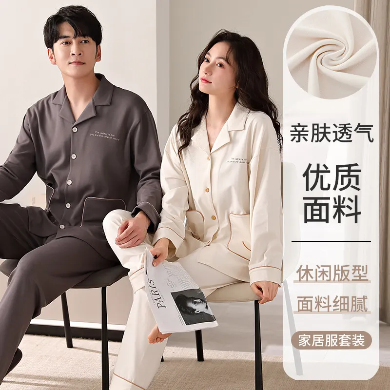 情侣睡衣棉质长袖春秋款卡通翻领男女士2024年新款开衫家居服套装