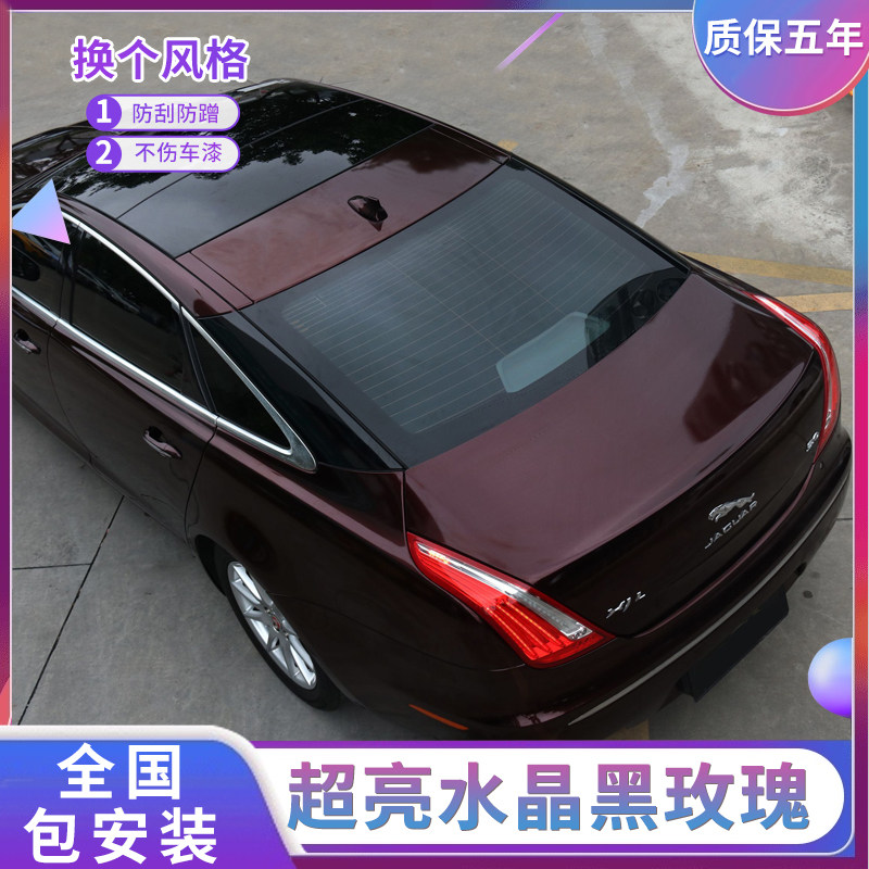 超亮金属黑玫瑰汽车膜身改色