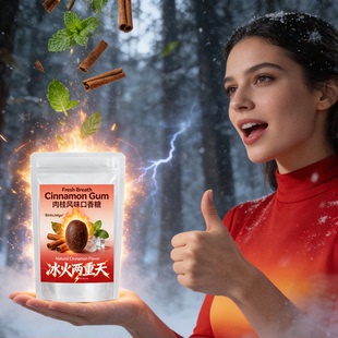 桂子油肉桂味口香糖耐嚼去口臭口香糖薄重荷香口胶戒槟榔神器官方
