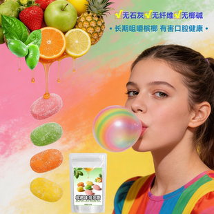 槟榔味泡泡糖耐嚼口香糖新型科技槟榔平替代戒槟榔香口胶奇葩零食