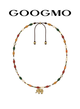 【吉象如意】GOOGMO多巴胺彩色串珠项链法式复古金小象吊坠锁骨链