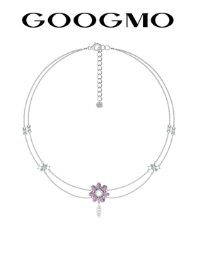 GOOGMO回想系列项链女轻奢小众设计双层叠戴紫色线圈花缕空锁骨链