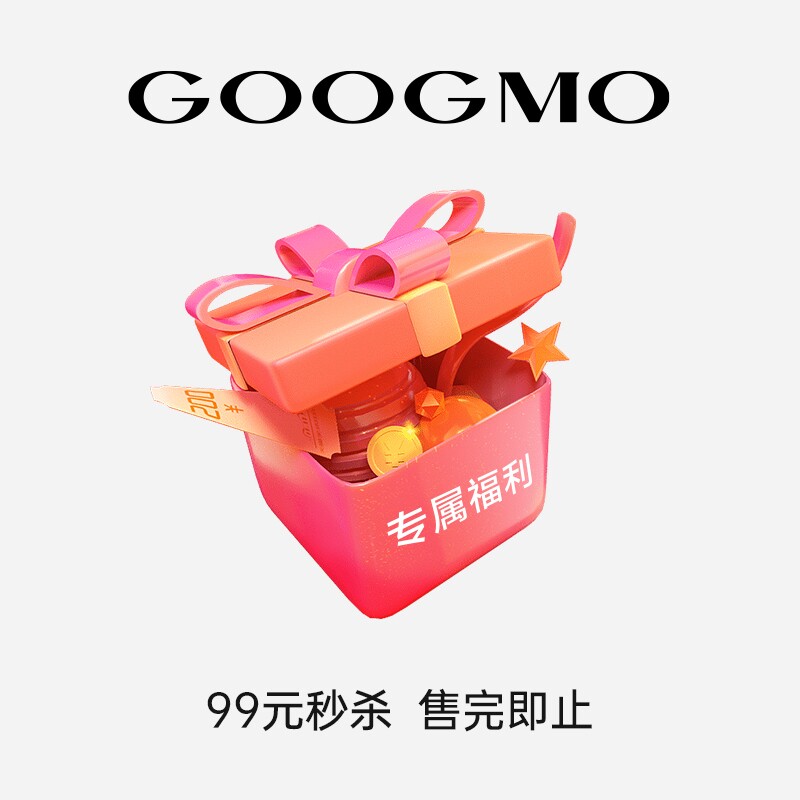 【孤品福利秒杀99元】售完即止