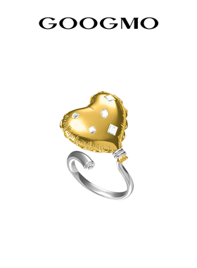 【刘惜君同款】GOOGMO告白气球戒指女小众设计感时尚个性爱心指环