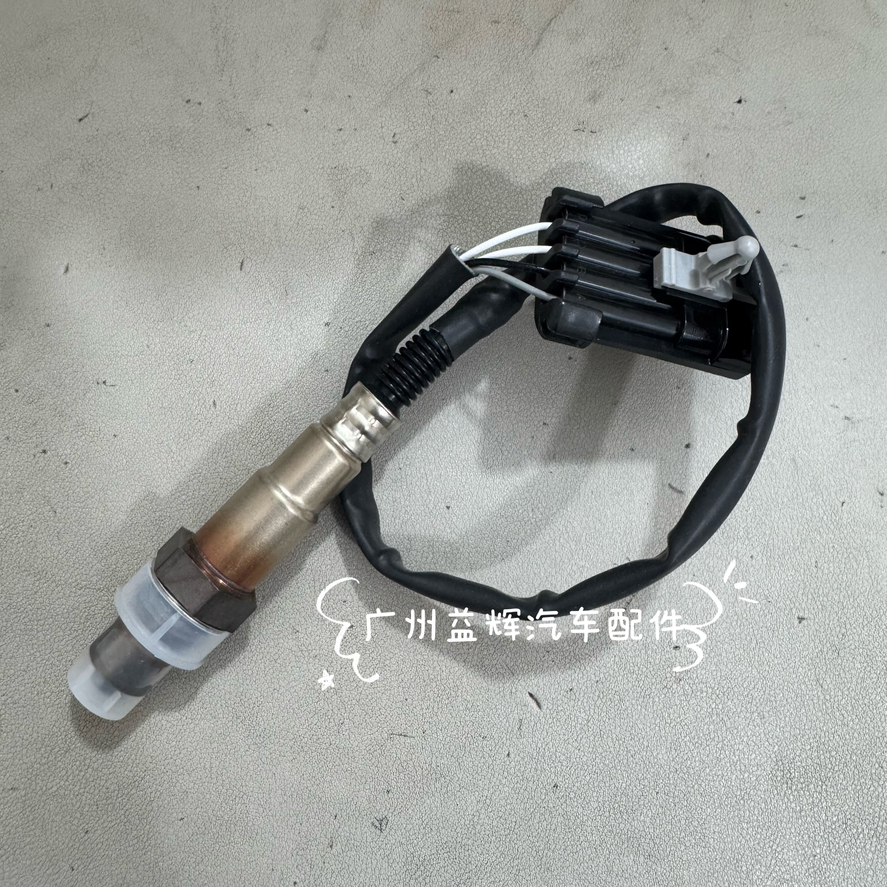 雪佛兰迈锐宝爱唯欧新景程科鲁兹前氧传感器 英朗新君威原厂后氧
