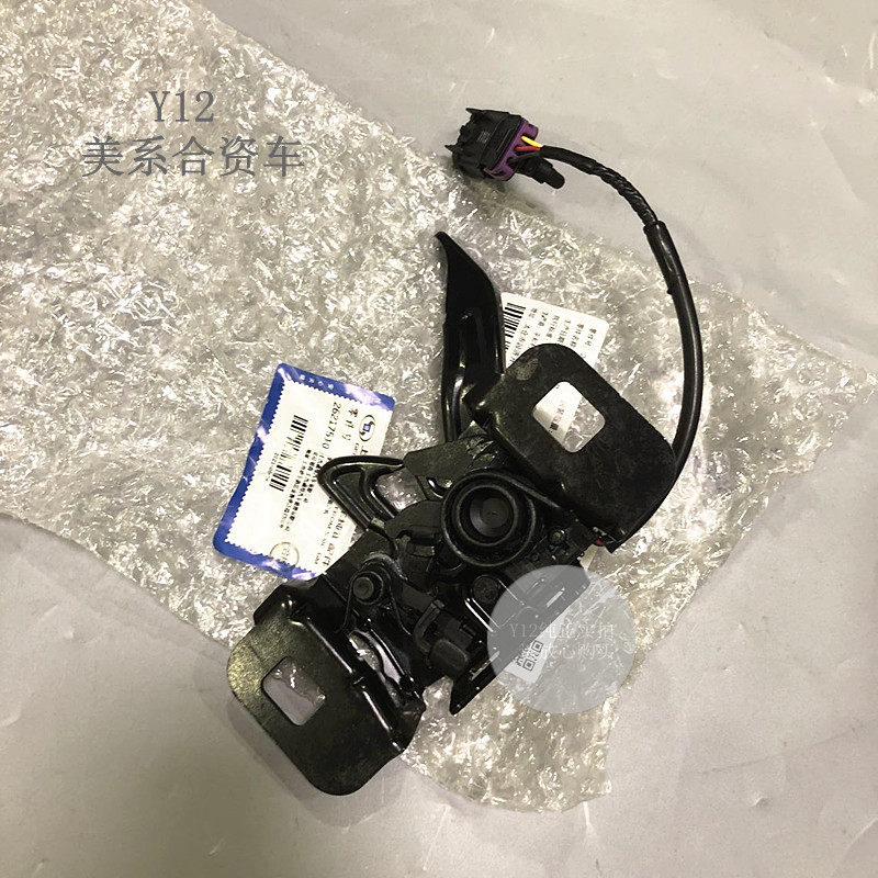 新君威君越迈锐宝前机盖锁 科鲁兹英朗昂科拉创酷原厂引擎盖锁钩