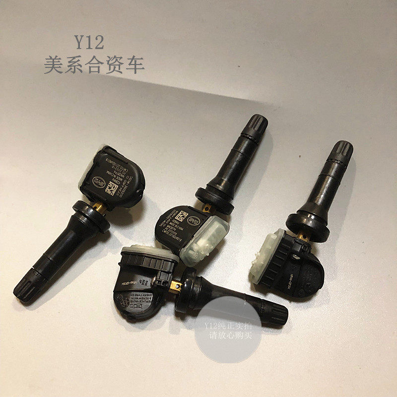 比亚迪唐DM速锐新宋MAX秦Pro胎压传感器 元EVe5G5汉原厂胎压监测