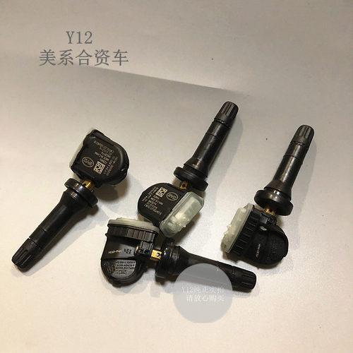 比亚迪唐DM速锐新宋MAX秦Pro胎压传感器 元EVe5G5汉原厂胎压监测