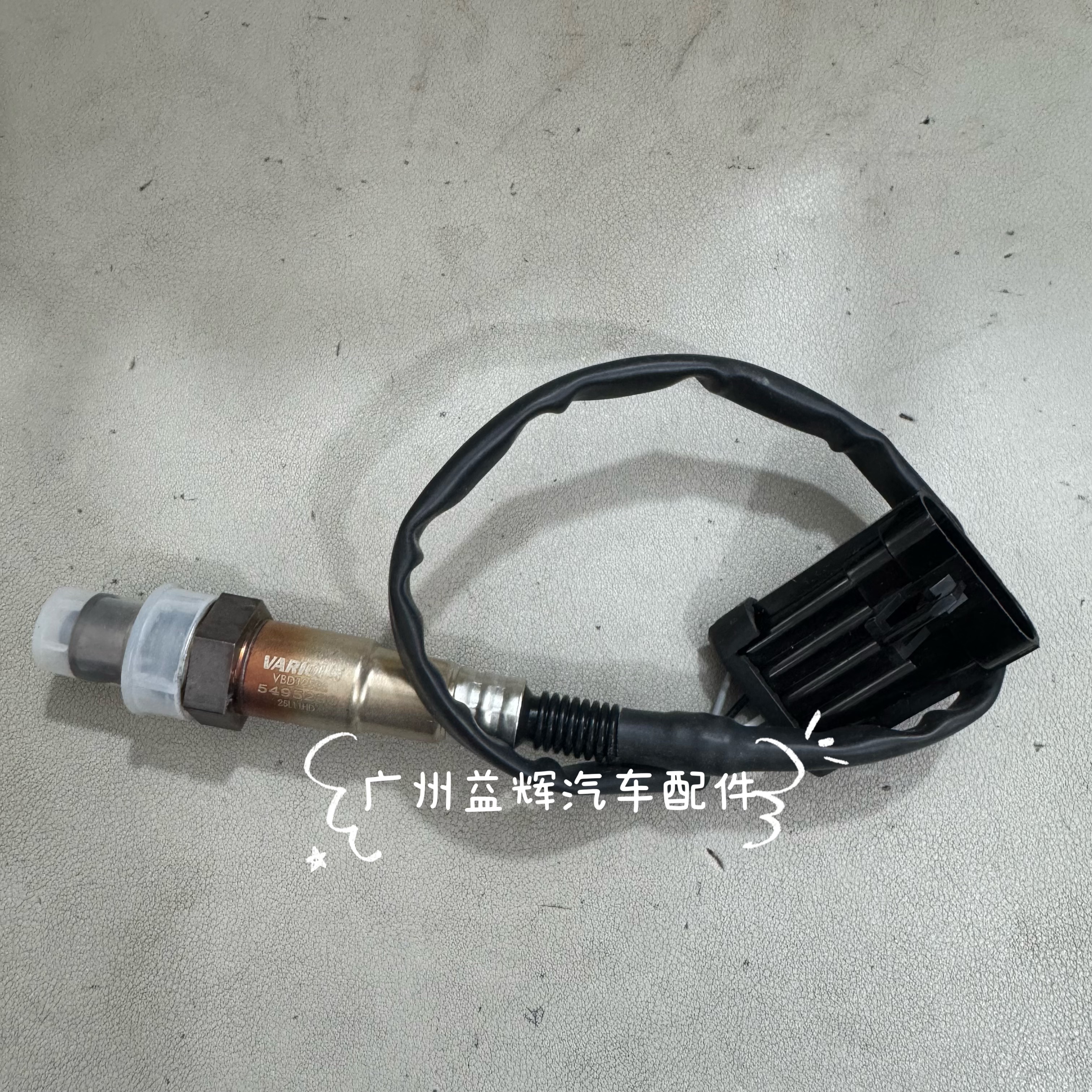雪佛兰科帕奇3.2前氧传感器 林荫大道荣御科迈罗昂科旗原厂后氧气
