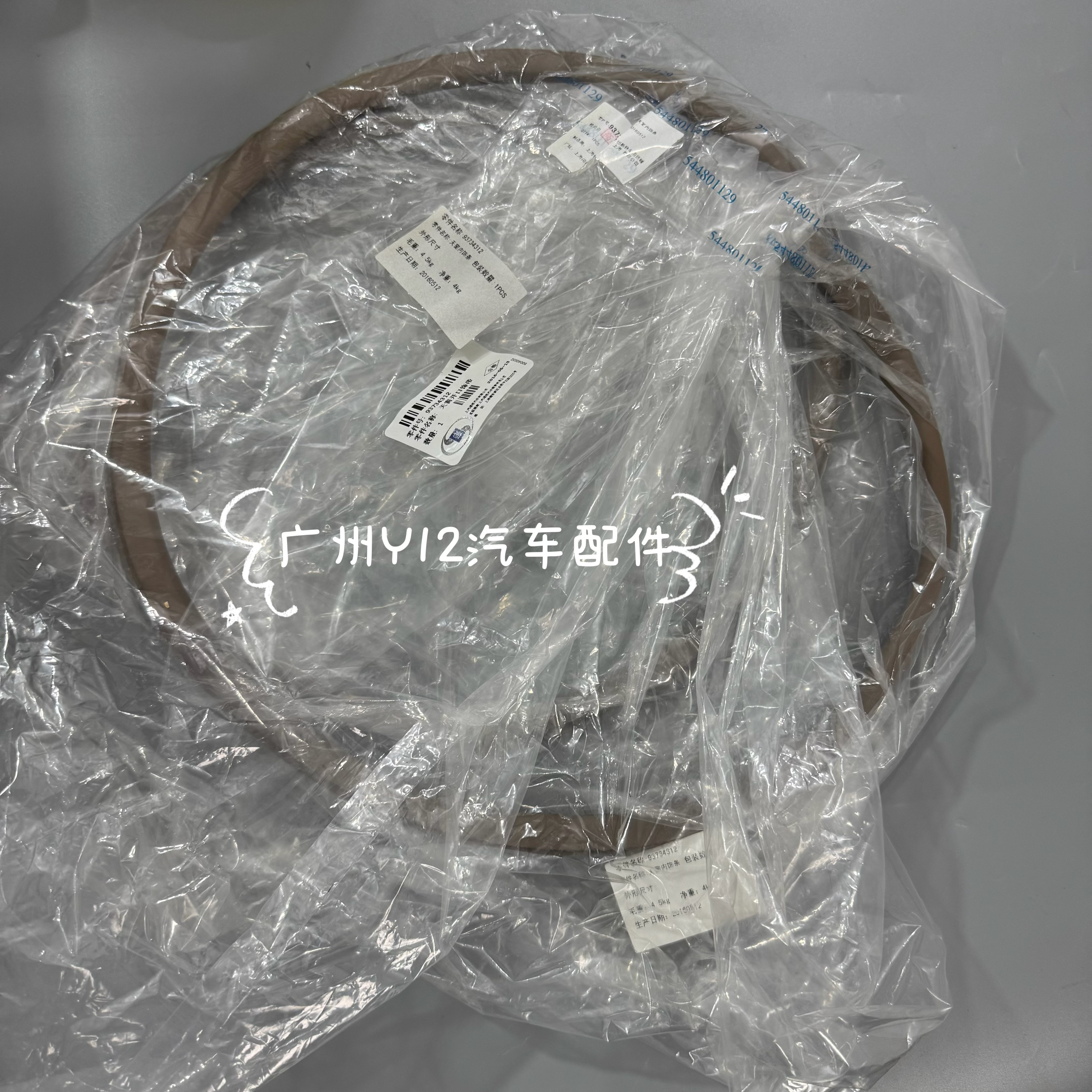 别克新老凯越天窗胶条 凯越 4S 原厂车顶玻璃密封条玻璃胶条配件