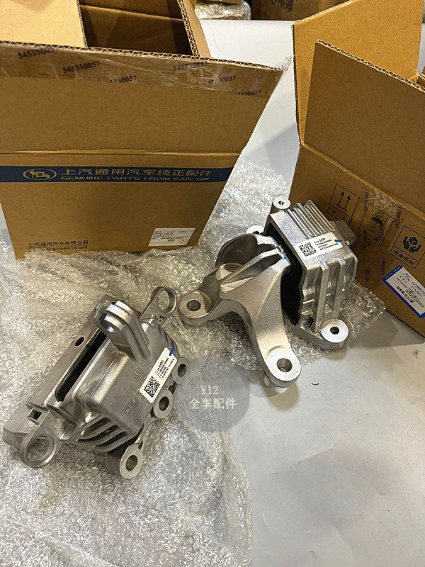 别克波箱发动机机脚胶支架配件