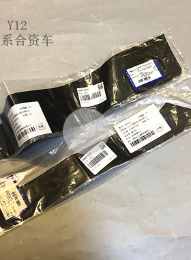 别克全/新英朗B柱C柱贴纸 新GL8S原厂中柱贴纸立柱外饰版装饰黑贴