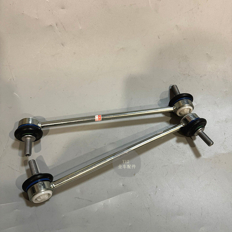荣威I6/RX5前减震器平衡杆球头名爵GS锐腾新款MG6原厂连接小吊杆