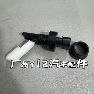 欧宝英速亚麦瑞纳雅特赛飞利威达雨刮水壶传感器 萨博93-5感应垫