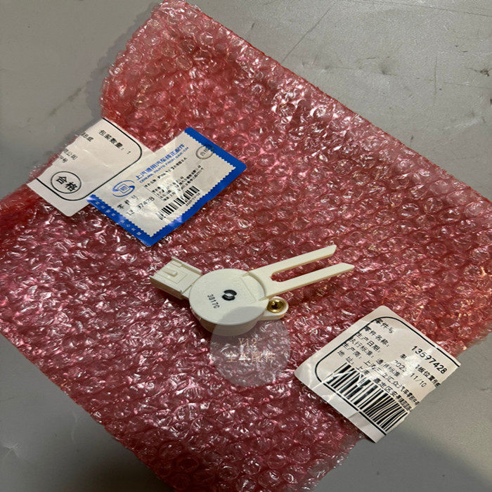 雪佛兰刹车灯开关全车配件