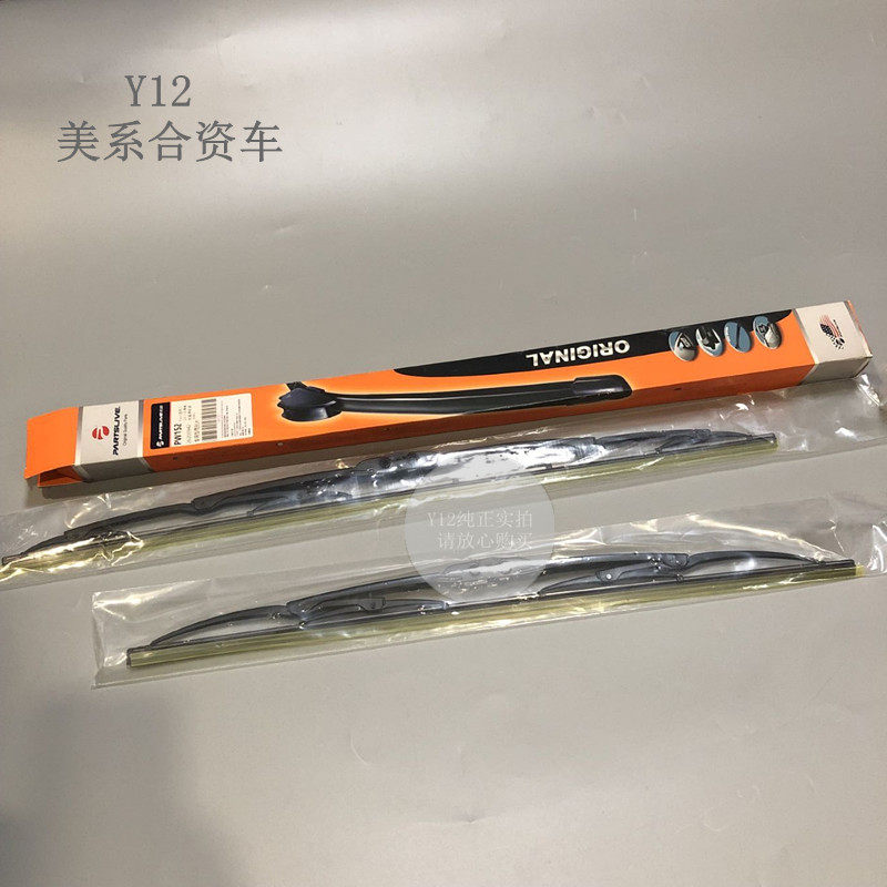 别克雪佛兰雨刮片配件