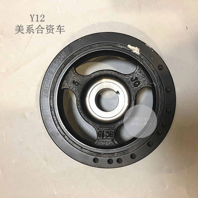 别克威朗昂科威曲轴皮带轮 全新君越迈锐宝/XL/科鲁兹原厂平衡轴