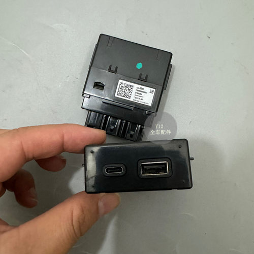 仪表台昂科威充电插座别克