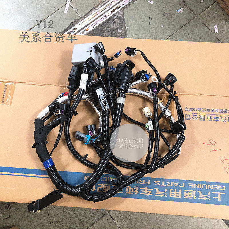 别克雪佛兰发动机线束车身喷油嘴