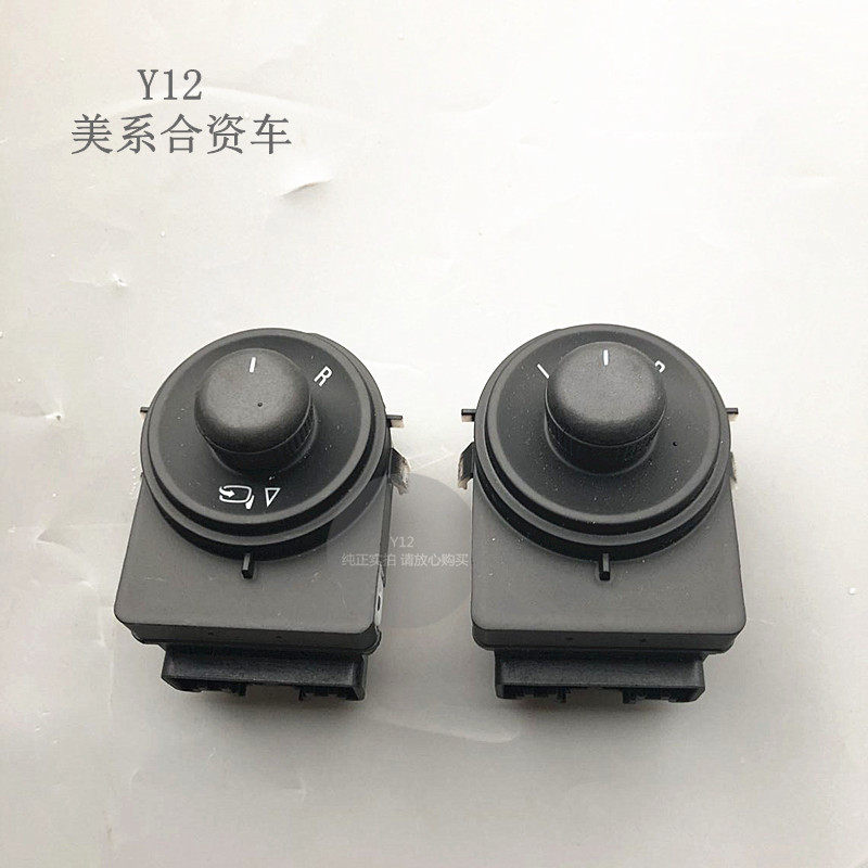 雪佛兰科鲁兹英朗倒车镜开关 新君威原厂反光后视镜开关按钮旋钮