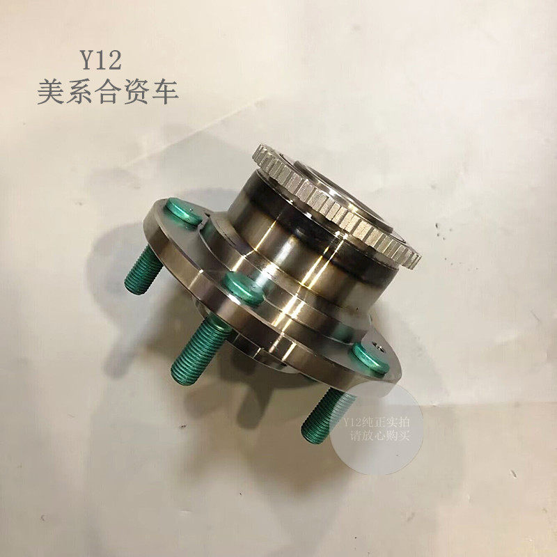 一汽马自达6后轮轴头总成轴承 奔腾B70/50/X80马6原厂前后轮轴承