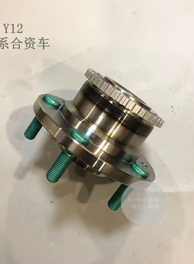 一汽马自达6后轮轴头总成轴承 奔腾B70/50/X80马6原厂前后轮轴承