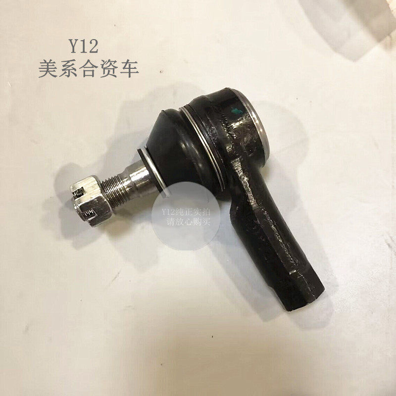长安14/24新奔奔方向机外球头 CX20/悦翔V7/CS75/3原厂横拉杆球头
