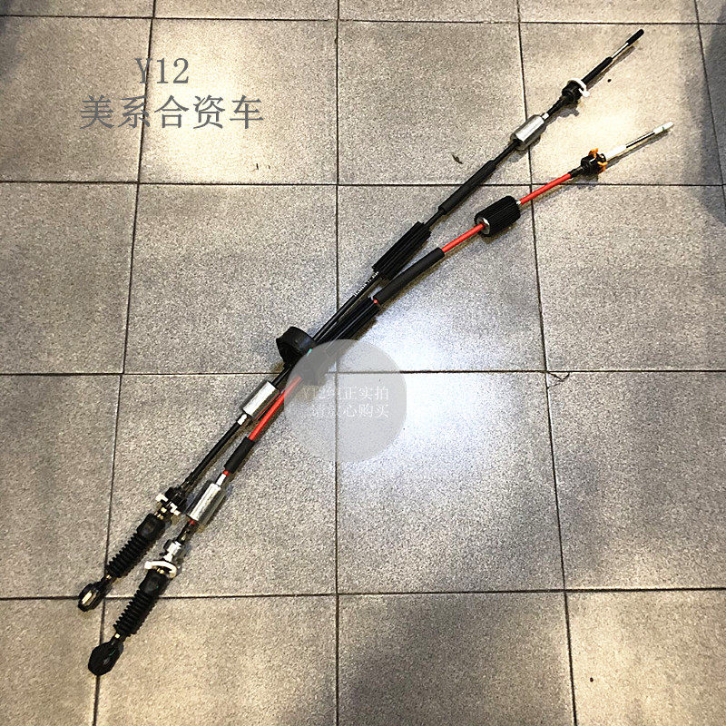 别克15/25全/新英朗手动换挡拉线排挡杆接头 科沃兹原厂挂挡拉索