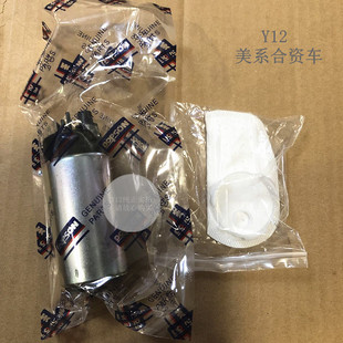 别克新君威君越迈锐宝汽油泵芯过滤棉 科鲁兹英朗原厂机油格滤芯