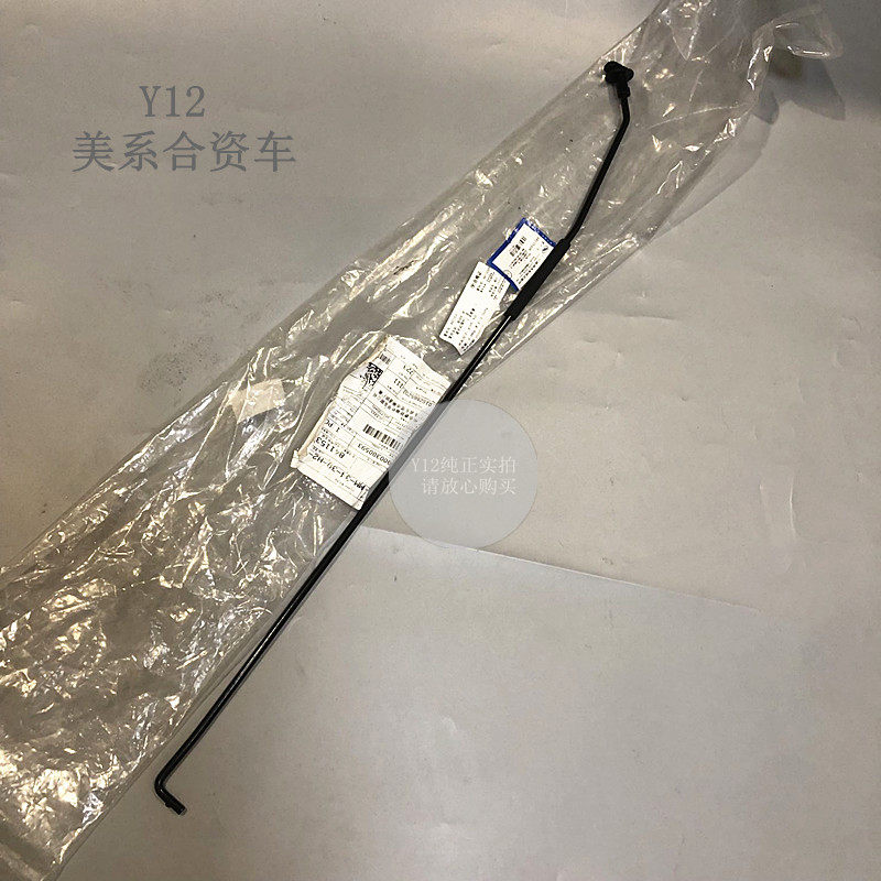 别克雪佛兰威朗pro机盖撑杆卡子