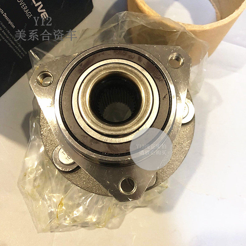 别克老君威新世纪皇朝前轮轴头 GL8陆尊原厂后轮毂轴头螺丝杆轴承