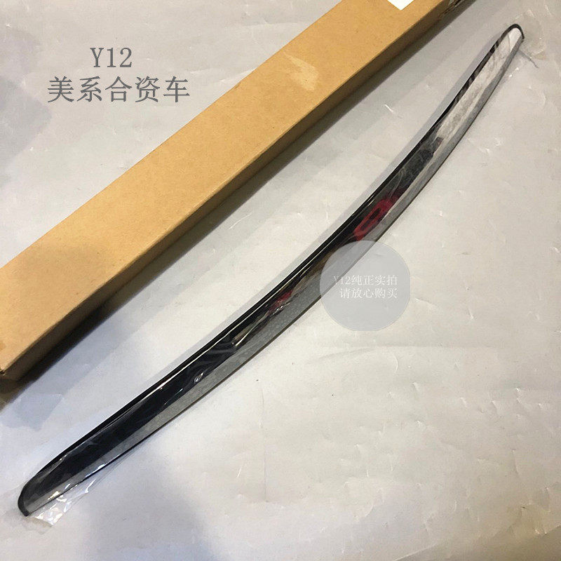 别克新老凯越前机盖饰条亮条 新凯越原厂发动机舱盖引擎盖前饰条