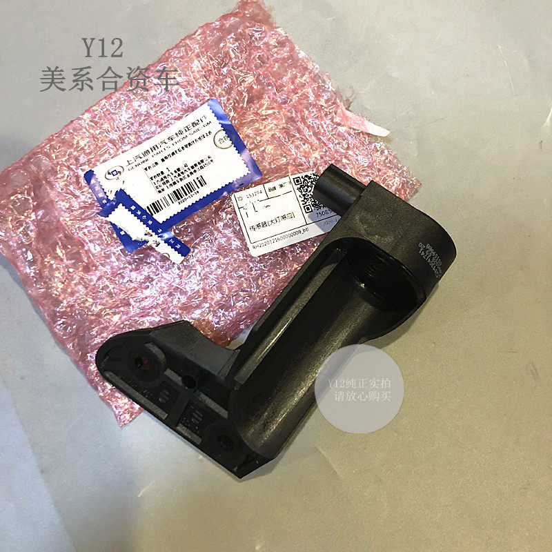 别克11新GL8前桥大灯水平传感器 17全新GL8原厂杠后桥高度感应器