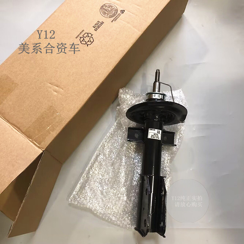 别克昂科雷3.6科迈罗前减震器总成机芯 昂科旗原厂后避震机减振器
