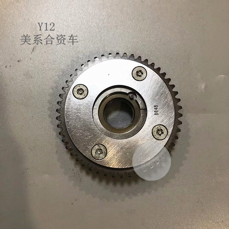 别克全新一代凯越新英朗科沃兹偏心轴齿轮 科鲁泽原厂凸轮轴链轮