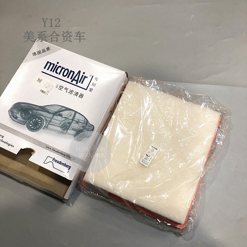 别克雪佛兰空气格滤芯滤清器