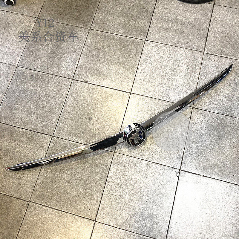 别克09/17新君威尾箱盖拉手外拉手电镀亮条 君威原厂后备箱饰标志